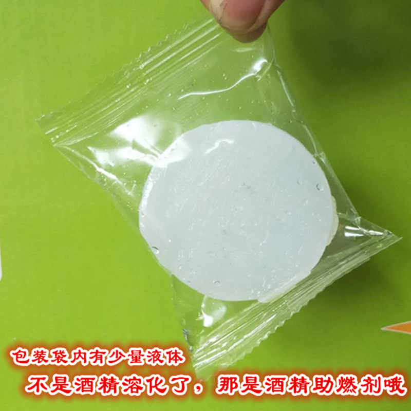 Solid alcohol alcohol alcohol alcohol plaster bottled wax pot fuel smokeless household solid state barbecue carbon