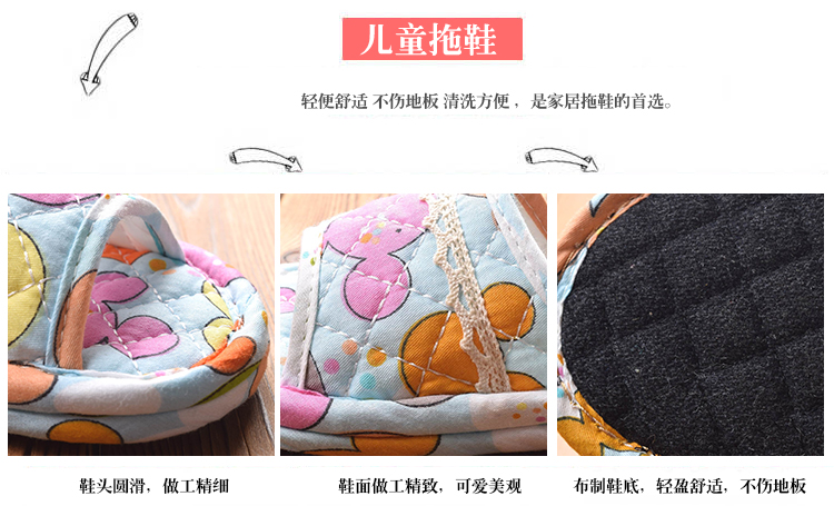 Chaussons enfants en coton pour été - semelle tendon - Ref 986185 Image 41