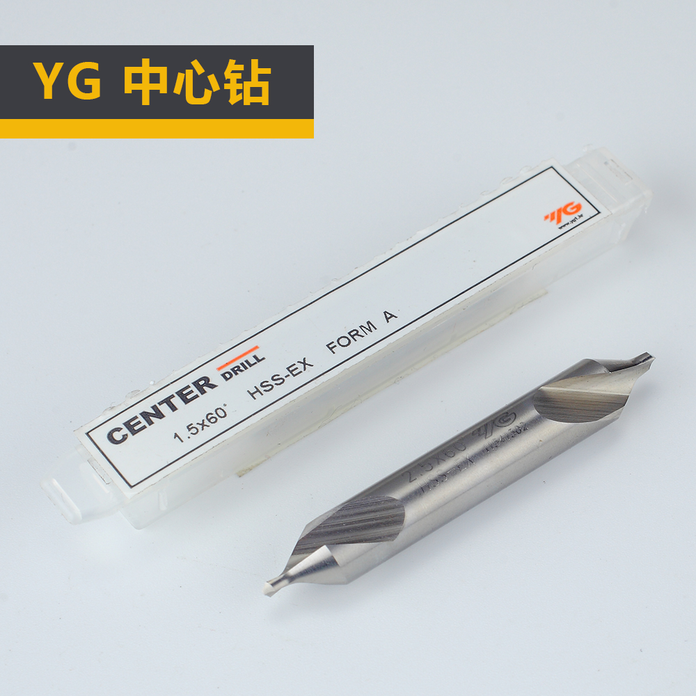 South Korea YG high-speed network center drill 1 0 1 2 1 5 2 0 2 5 3 0 4 0 5 0mm