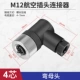 M12-4 Core Curved Mother Head
