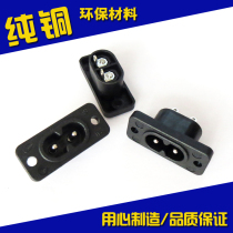 AC power socket power two-pin socket eight-character socket 8-character socket two-hole weldable socket
