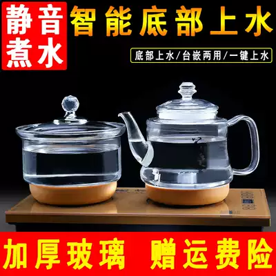 Pengshenglong automatic kettle electric kettle household self-priming pumping kung fu tea set induction cooker glass pot