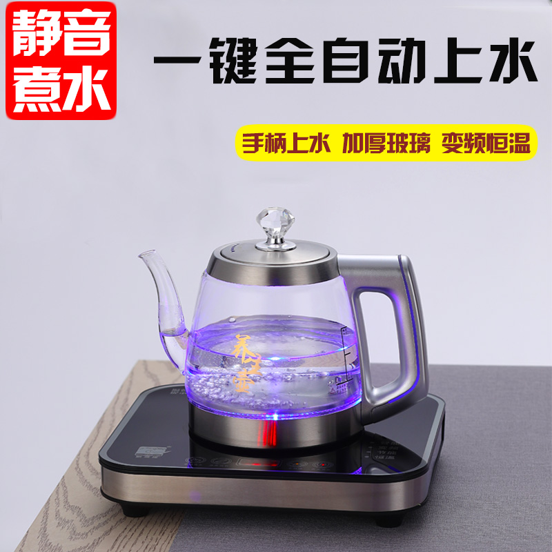 Fully automatic bottom water electric heating kettle household brewing coffee table intelligent constant temperature special all-in-one quick-cooking kettle