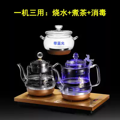 Pengshenglong fully automatic water and water on the bottom of the water bubble tea stove kettle glass steam tea steam tea boiler