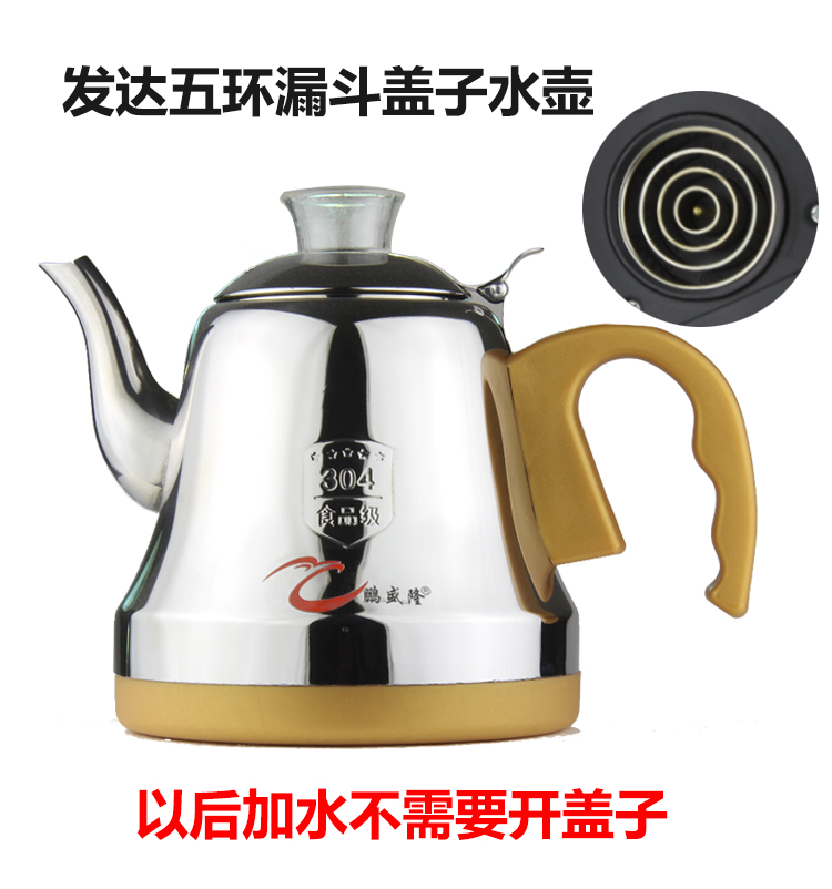Peng Shenglong tự động trên các phụ kiện ấm đun nước ấm đun nước ấm đun nước điện ấm đun nước bằng thép không gỉ phụ kiện đơn ấm nước - ấm đun nước điện ấm siêu tốc giá rẻ