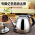 ấm siêu tốc panafresh Peng Shenglong tự động trên các phụ kiện ấm đun nước ấm đun nước ấm đun nước điện ấm đun nước bằng thép không gỉ phụ kiện đơn ấm nước - ấm đun nước điện ấm siêu tốc philips hd9316 ấm đun nước điện