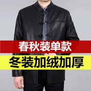 Cổ áo đứng nam Tang phù hợp với phần da mỏng nam phong cách Trung Quốc Áo khoác da Hained trung niên nam khóa và da nhung