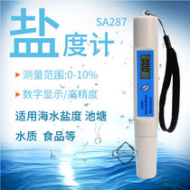SA287 Salinity meter Electronic digital display salinity meter Salinity percentage High precision food seawater salinity meter