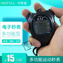 Stopwatch Timer Student Athletics Training Swimming Running Fitness Professional Competition Referee Electronic Movement Stopwatch