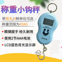 Portable scales portable says courier says electronic scale 45kg electronics says hook scales electronic portable scales