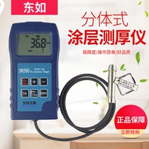 East Confucianism DR260 Galvanized Layer Thickness Gauge Thickness Gauge Thickness Gauge Thickness Gauge Thickness Gauge Thickness Gauge Thickness Gauge Thickness Gauge