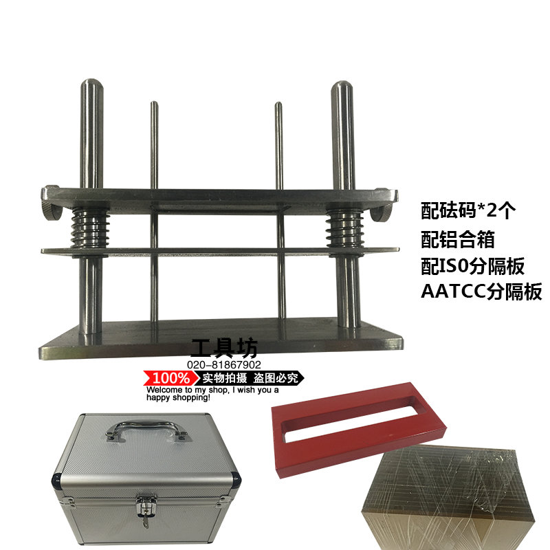 Color fastness detector for direct direct water resistance and hymarine-resistant perspiration color fastness tester