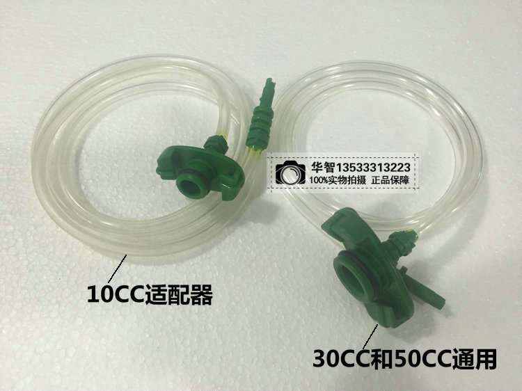 German BOSCOM Dispensing Adapter Dispensing Machine Adapter 10CC 30CC 55CC Dispensing Accessories