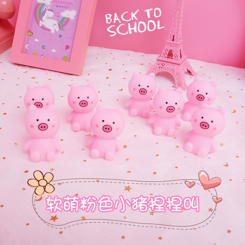 What would be called a little pig evil to draw a Christmas gift box pink scream pig knead and scream for a girlfriend gift shake-up.