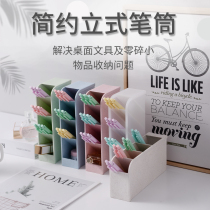 Student desktop storage pen holder storage box Creative childrens pen holder ornaments Fashion pen holder storage oblique plug pen holder