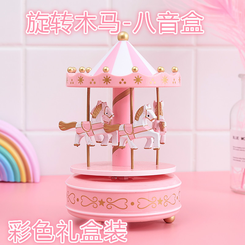 Birthday cake carousel cake decoration music box ins birthday gift girl girl music box