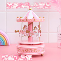 Birthday Cake Rotating carousel cake Decorative Swing Piece Music Box Ins Birthday Present Teenage Girl 8 Sound Box