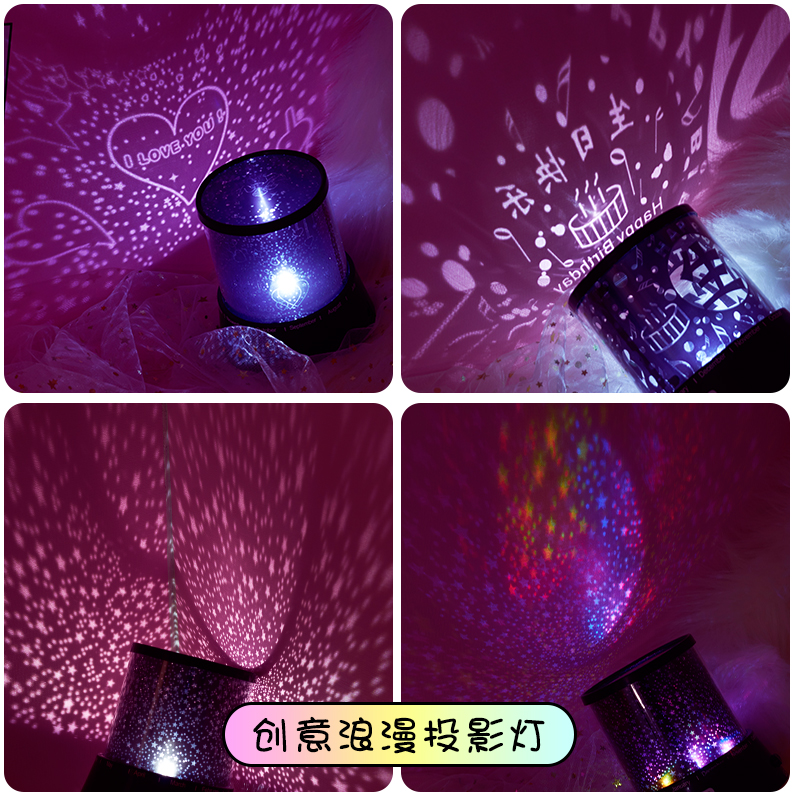 Korean dream girl heart full of stars and moon romantic creative night light LED projection light room decoration