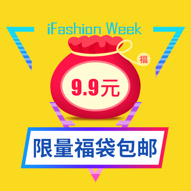 Noo Love Teenage Girl Hearts Teenage Girl Soft-girl Nordic Home Ornament Super Worth Bag Big Gift Bag Surprise Little Gift