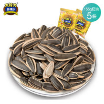 Big cream melon seeds 155g casual snacks sunflower seeds creamy melon seeds fried goods snacks