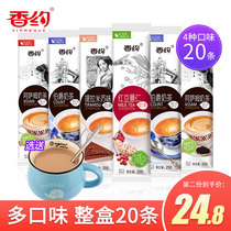 Xiangyue Net red milk tea powder bag Assam red bean barley Earl flavor 20 strips instant drinking port style