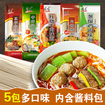 Shanghai top-flavored noodles 5 packs of instant noodles seasoning sauce sauce wrapped noodles Noodle Soup Nutrition Noodles Hot Dry Noodles