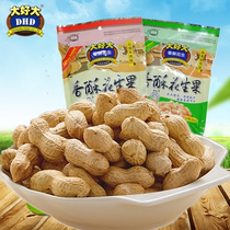 Zhejiang specialty great big crispy peanut garlic flavor 220g office leisure snacks fried snacks