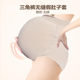苾美 三角无缝假肚子保护套 布袋假肚子 可自由填充 简单方便