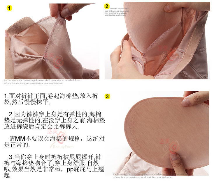 body amincissant BEAUTYFORM BMTTKJK en spandex - Ref 672010 Image 16