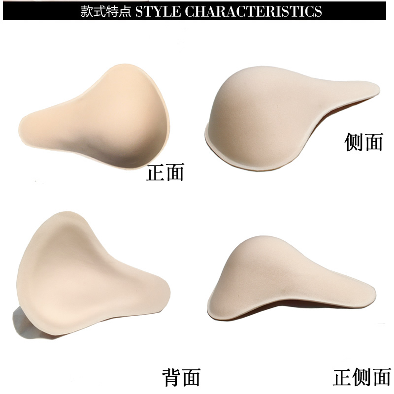 Coques pour soutien-gorge BEAUTYFORM BM088 - Ref 815348 Image 10