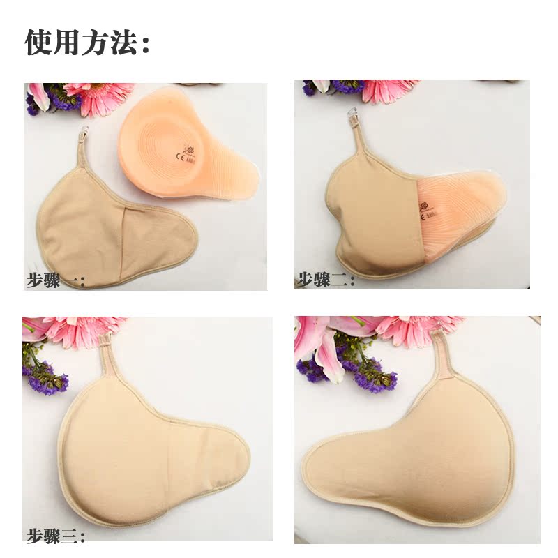 Coques pour soutien-gorge BEAUTYFORM BMLV - Ref 831456 Image 8