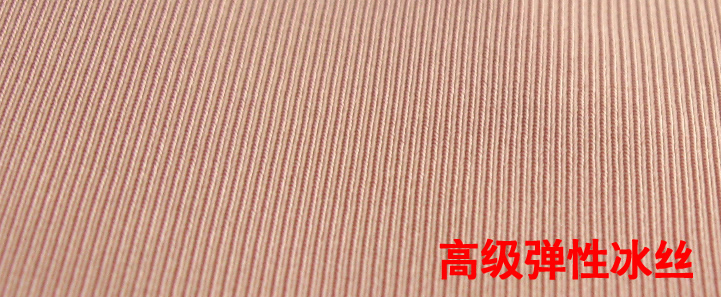 body amincissant BEAUTYFORM BMTTKXL en soie Ice - Ref 672588 Image 14