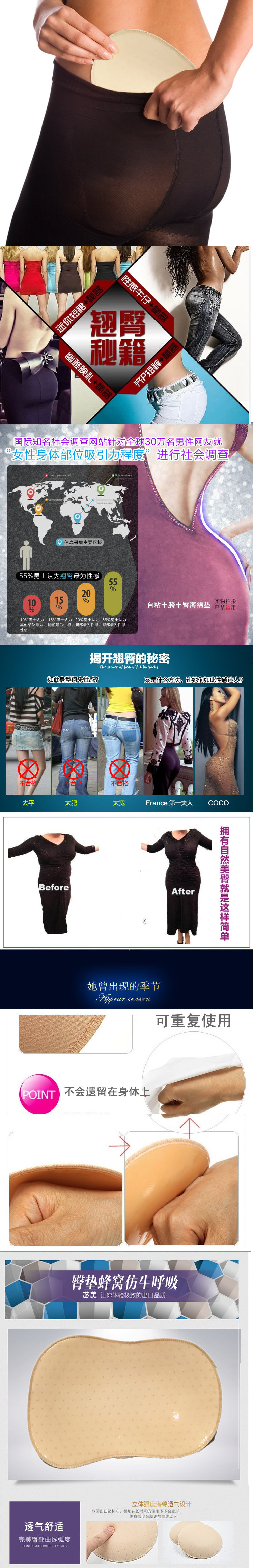 Coques pour soutien-gorge BEAUTYFORM BMGMLTJR1400 - Ref 817241 Image 9