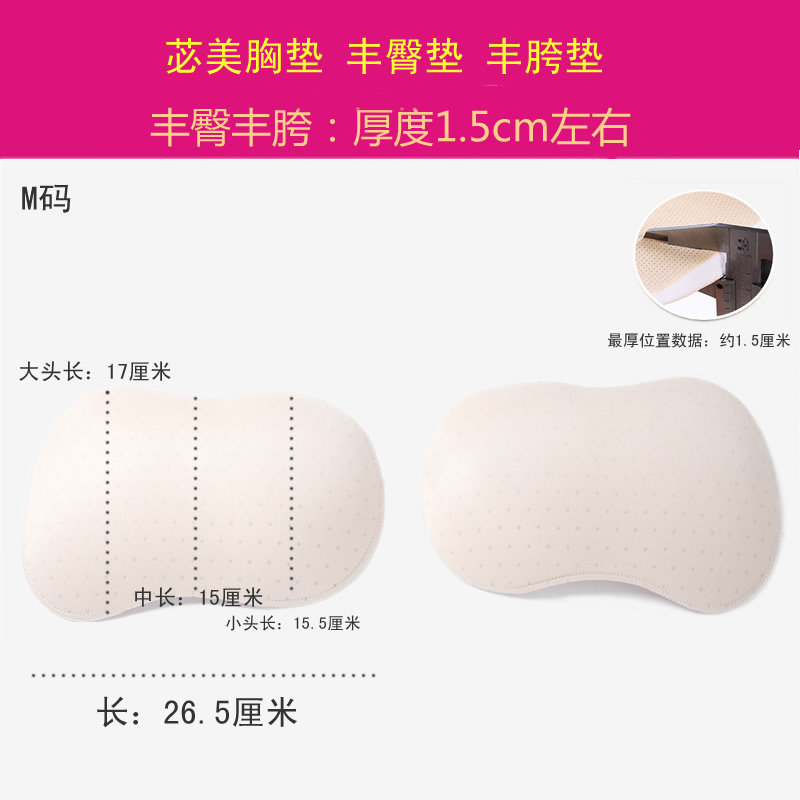 Coques pour soutien-gorge BEAUTYFORM BMXXD400 - Ref 815469 Image 9