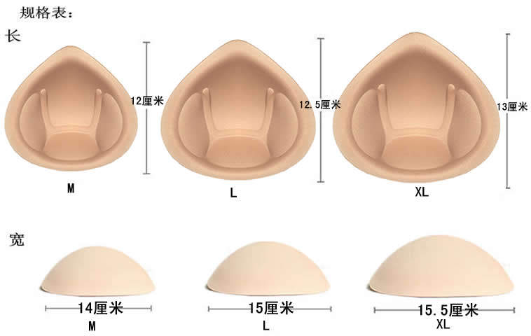 Pads pour soutien-gorge BEAUTYFORM BMSDXLT1600 - Ref 816406 Image 9