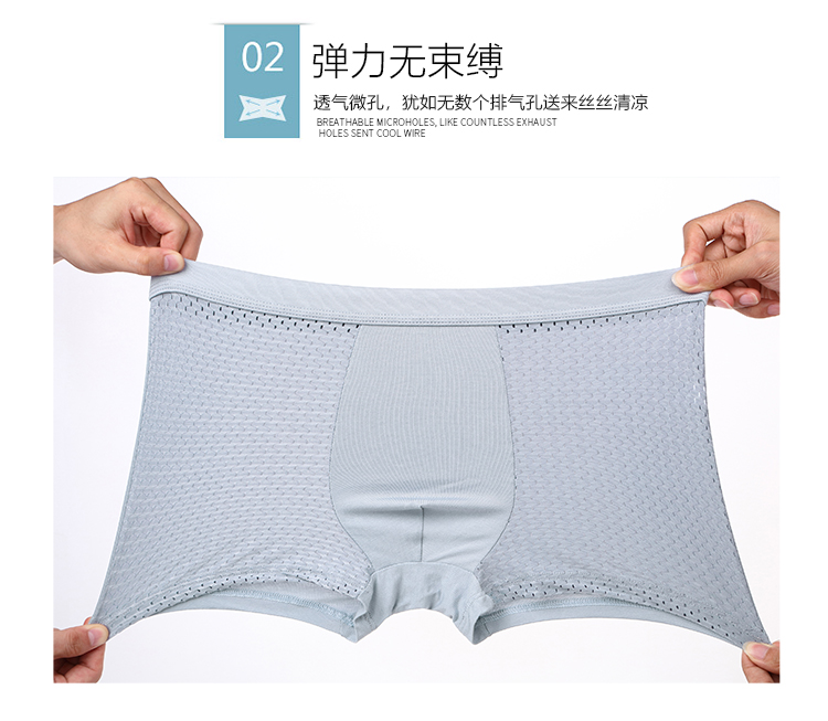 4 hộp quà tặng đồ lót nam băng nam lỗ lưới đồ lót lưới thoáng khí làm mát quần lót tóm tắt - Bộ quà tặng quần lót nữ cao cấp
