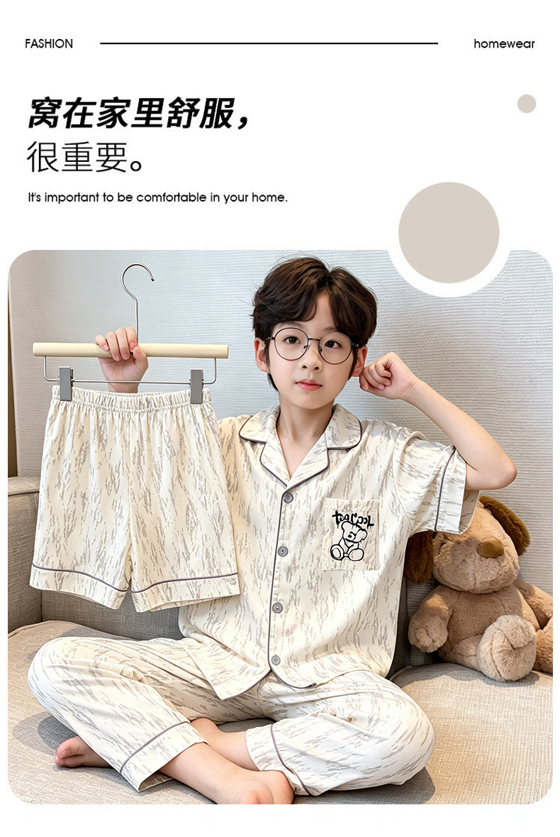 儿童睡衣男孩2026新款云朵棉短袖中大童夏季薄款男童三件套可外穿 — 2