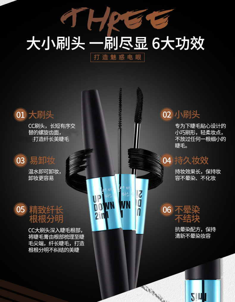 Màu Nhật ký Slim Eyes Up and Down Mascara Shiny Big Eyes Eye Makeup - Kem Mascara / Revitalash mascara big eye