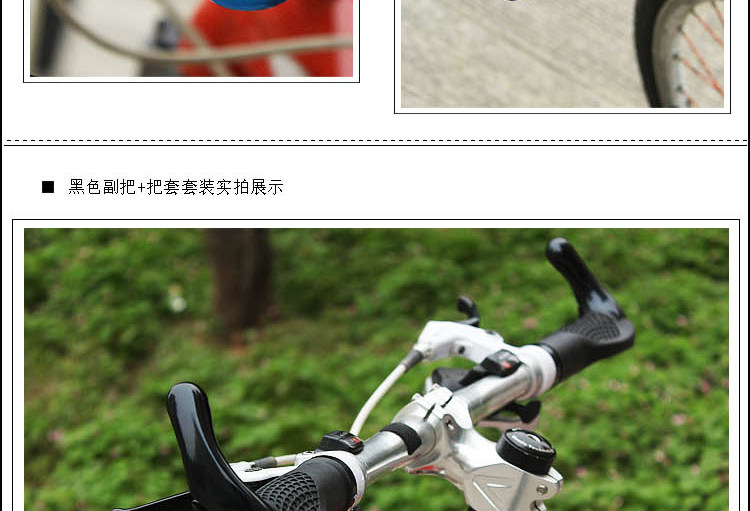 Poignées de vélo - Ref 2340313 Image 12