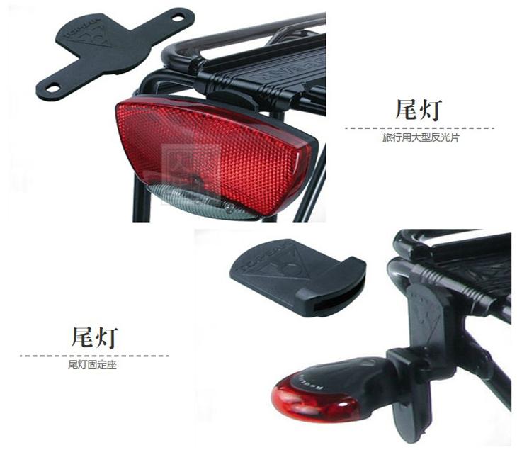 Porte-bagages pour vélo - Ref 2428466 Image 7