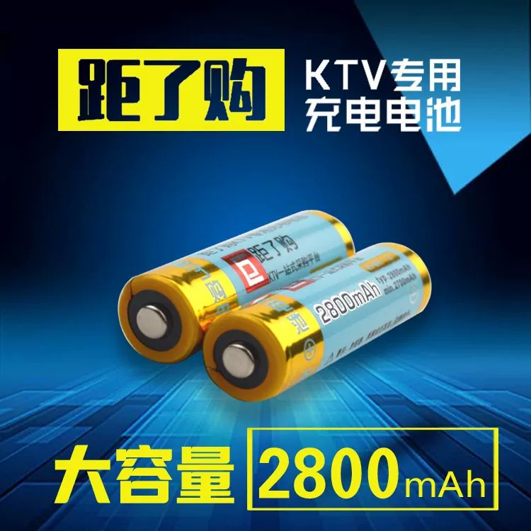 Để mua pin sạc KTV micro không dây micro không dây pin chuyên dụng số 5 dung lượng cao có thể sạc lại bền bỉ - Micrô