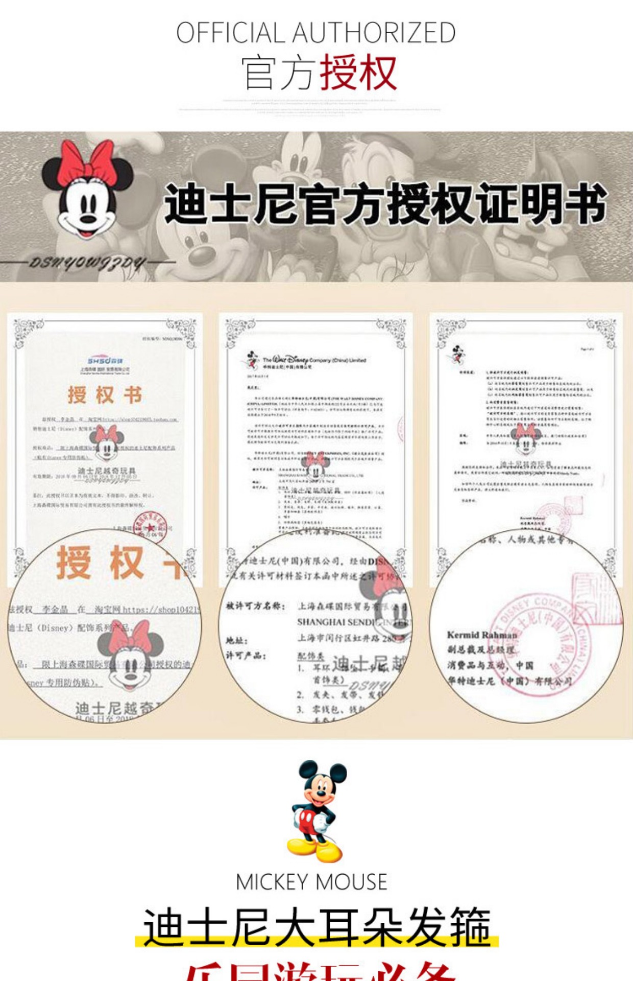 Disney headband nữ hot sale Minnie Mouse headband Disney mũ nón kẹp tóc tai thỏ Mickey headband - Phụ kiện tóc kẹp tóc hàn quốc hot trend