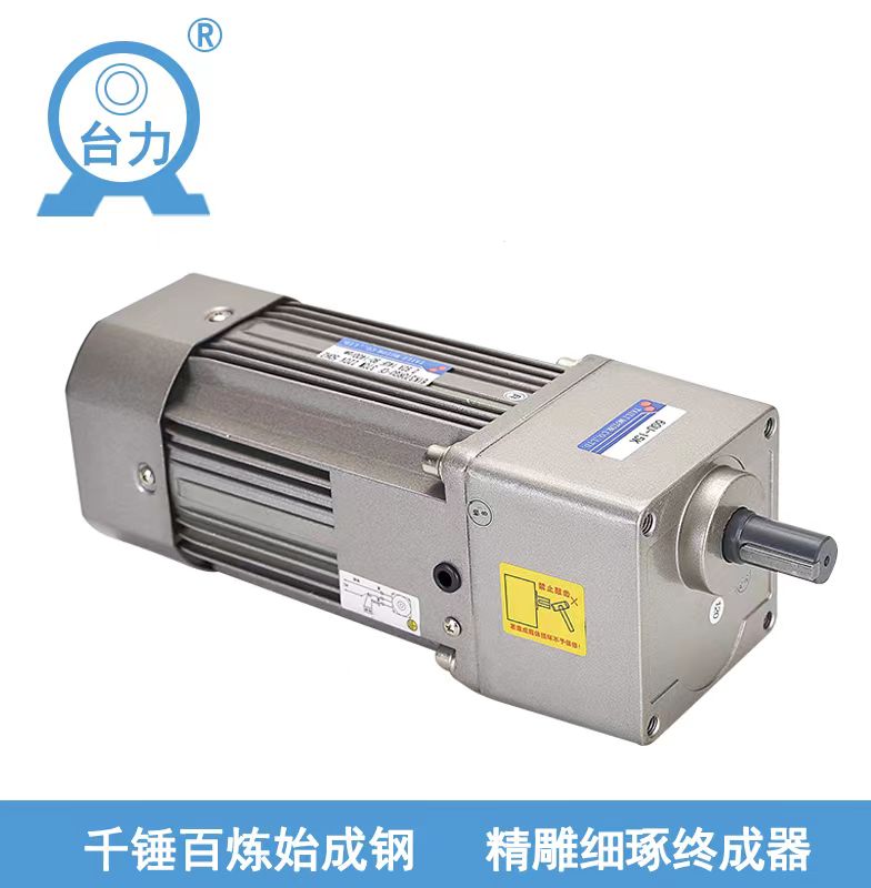TAILI bench force micro single-phase constant speed AC gear speed reduction motor 25W120W positive reversal small motor 220V-Taobao