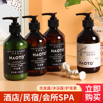 Hotel special shampoo shower gel bed and breakfast hotel bath shampoo shampoo cream disposable care set