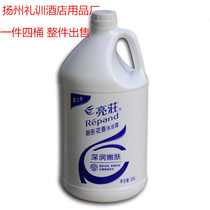 Liangzhuang large bottle barreled large capacity full box high-end flower fragrance shower gel B & B hotel dedicated