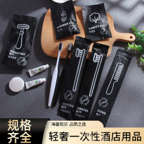 Disposable toothbrush with toothpaste set hotel special toothbrush home hospitality hotel guest house toiletries