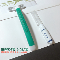 Disposable razor hotel supplies Hotel Inn mens shaving knife old-fashioned razor travel supplies whole box