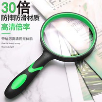 Ultra-clear optical magnifier high-fold enlarged mirror 50 times read newspaper for elderly childrens gift liquid silicone anti-fall