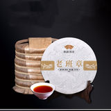 09年干仓存放 云南普洱茶熟茶饼357g 立减+券后9.9元起包邮 (149.9-5-135)