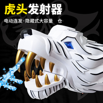 Childrens toy tiger head arm shooting birthday gift boy mechanical arm White Tiger Electric